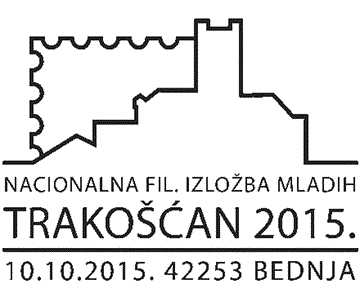 NACIONALNA FILATELISTIČKA IZLOŽBA MLADIH - TRAKOŠĆAN 2015.